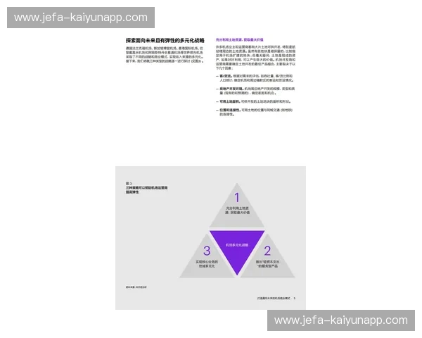 MLS协会——链接未来商业与创新的桥梁